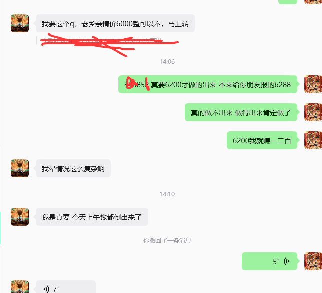 1微信图片_2026-05-29_143850_562.png
