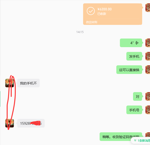 2微信图片_2026-05-29_143936_681.png