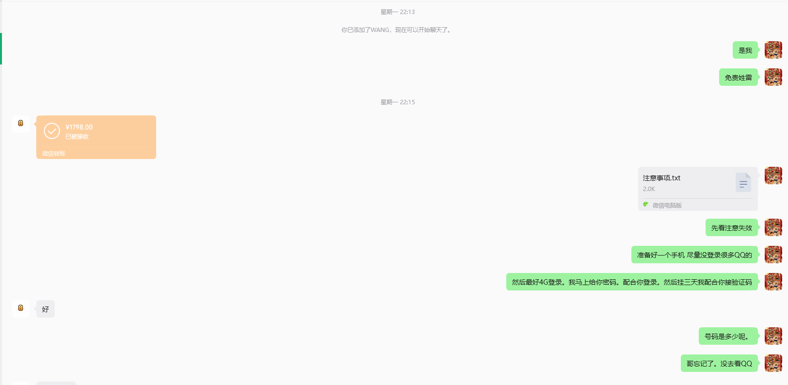 1微信图片_2026-05-30_082205_561.png