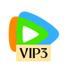 腾讯视频Vip8级